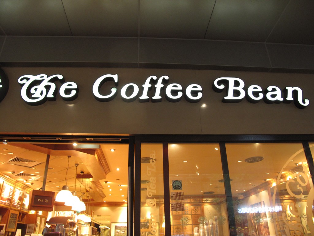 Coffee bean